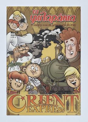 Abrafaxe Griechenland Nr. 38