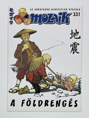 Abrafaxe Ungarn Nr. 331